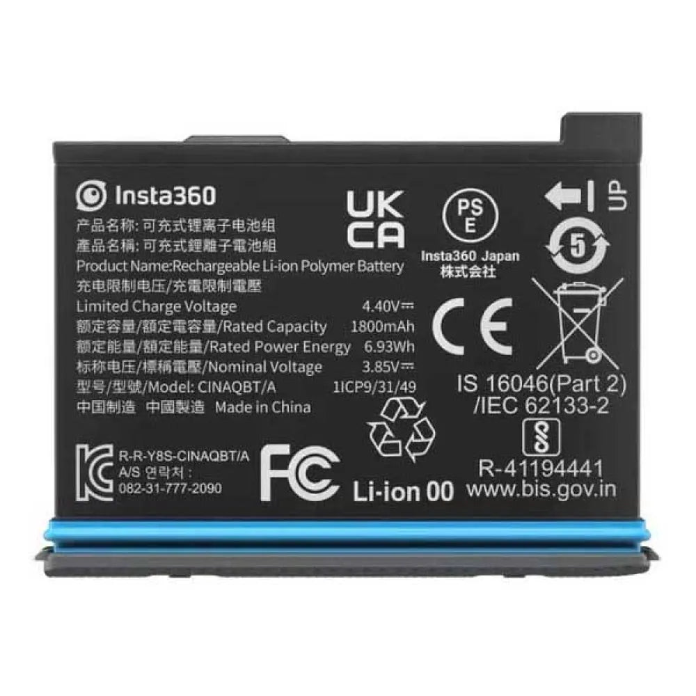 Insta360 X3 battery