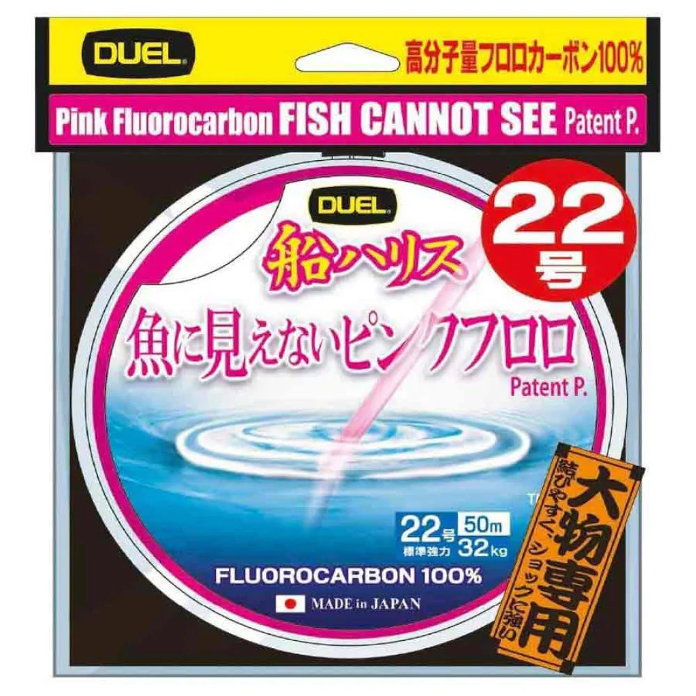 Duel Fish Cannot See fluorocarbon 100 m